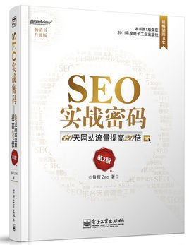 莘县新手SEO最大担忧,应对竞争对手