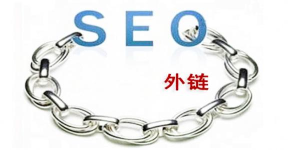 莘县SEO优化中友情链接的重要性