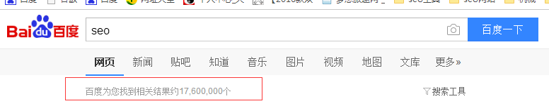 莘县哪些关键词排名不好做?