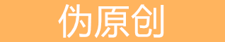 莘县seo在线工具大全