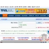 莘县网站收录查询