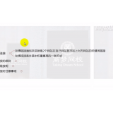 莘县交换友情连接增加权重