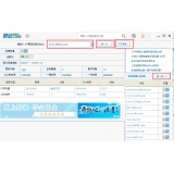 莘县爱站SEO工具包之综合查询工具使用方法