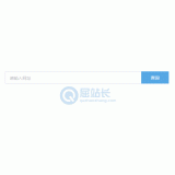 莘县同ip友情链接检测工具