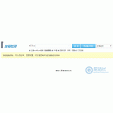莘县友链检测工具
