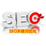 莘县朱能源:seo关键词究竟应该怎么优化