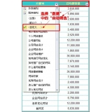 莘县利用Excel快速进行SEO关键词分类