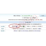 莘县网站关键词排名时有时无的原因