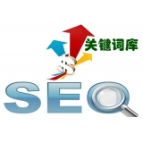 莘县如何选择网站需要优化的关键词