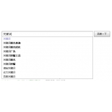 莘县如何挖掘网站的关键词（方法）