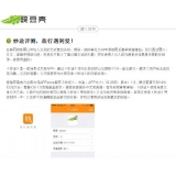 莘县内容是影响SEO关键词排名的主要因素