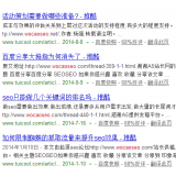 莘县崔学超:SEO增加外链的方法