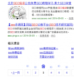 莘县网站标题关键词位置是否影响seo排名