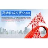 莘县seo如何利用高转化的关键词